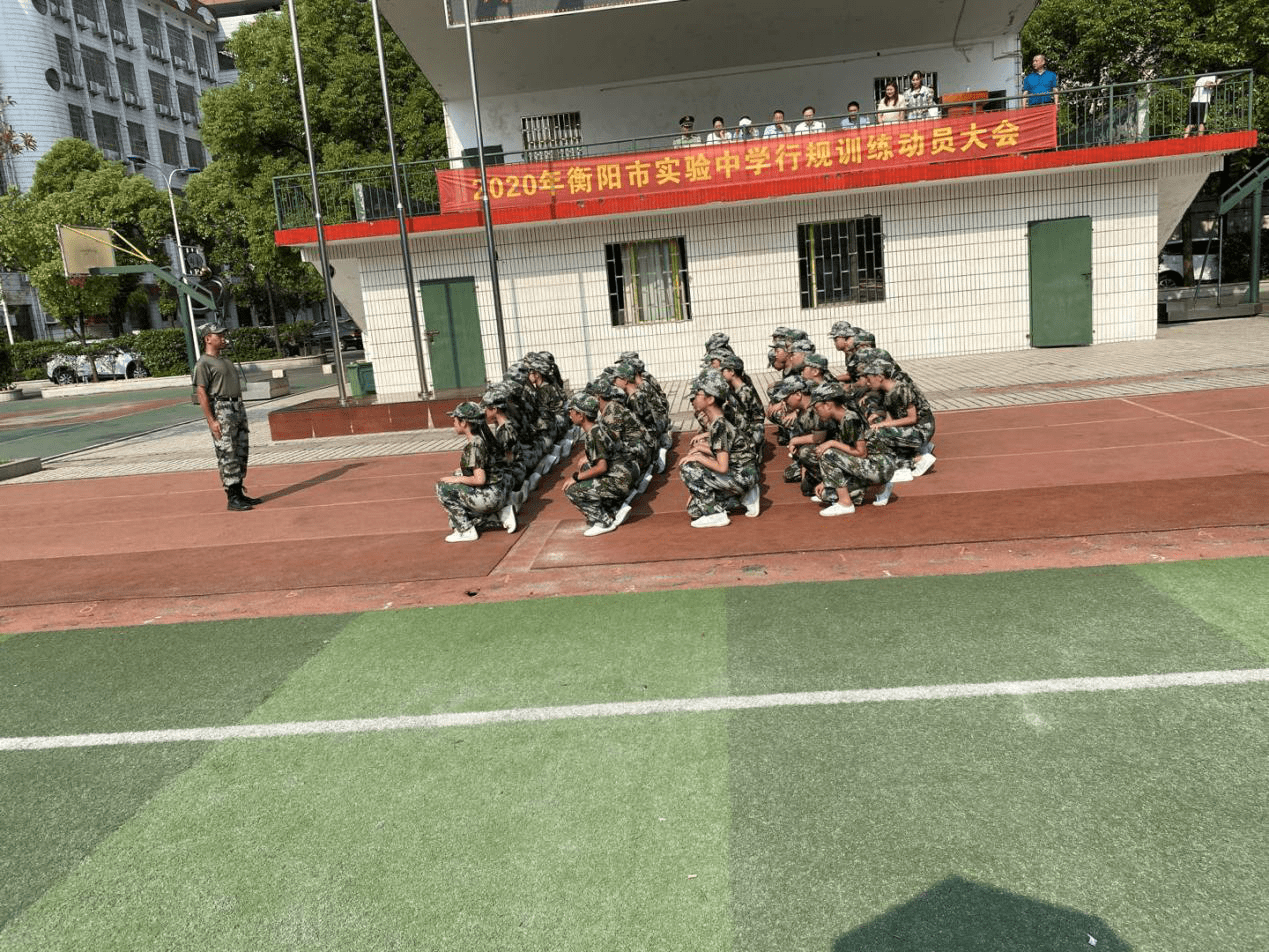 衡阳市实验中学举行"行为规范训练总结大会"