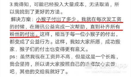 虚拟|原创谢可寅赵小棠“虚拟搬家”，引粉丝砸钱百万，明星榜已走向畸形？