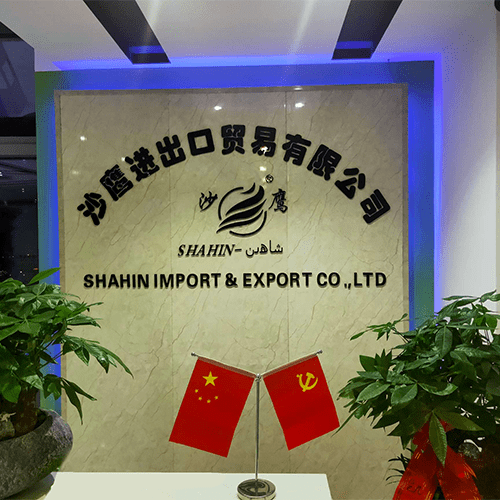 民族企业在义乌 义乌市沙鹰进出口有限公司逆势发展