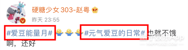 虚拟|原创谢可寅赵小棠“虚拟搬家”,引粉丝砸钱百万,明星榜已走向畸形?