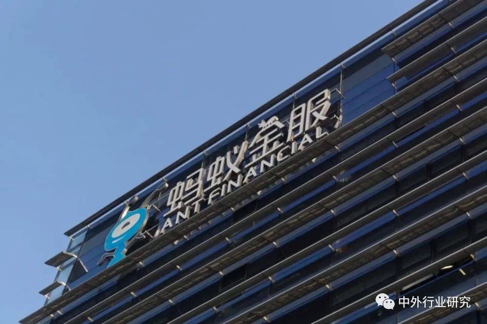 壁垒|蚂蚁集团上市加速跑，其商业模式及竞争壁垒在哪？