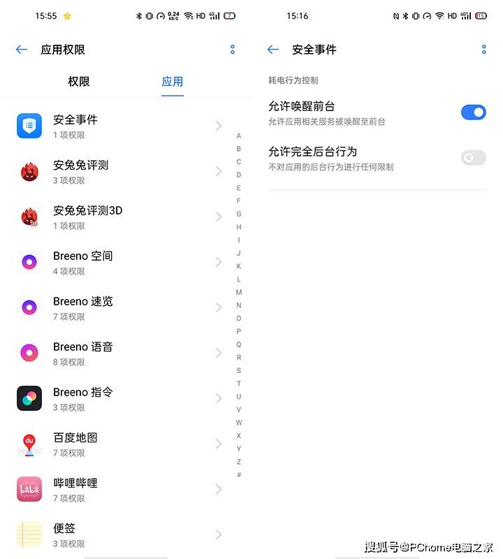 realme|潮酷设计硬核品质 闪充旗舰realme真我X7 Pro评测