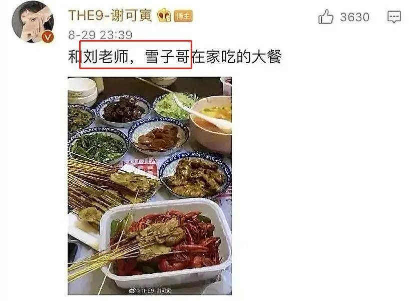 国货|继赵小棠没素质翻车后，队友又翻车，竟造谣国货“有毒”…