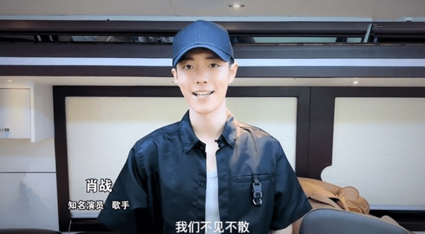 NBA|原创肖战最新亮相状态堪忧，瘦到脱相与昔日形象差距巨大，笑容勉强让人心疼