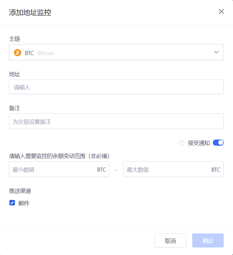 OKLink|重磅！欧科云链OKLink推出“链上天眼”功能，区块链+大数据全面助力链上安全
