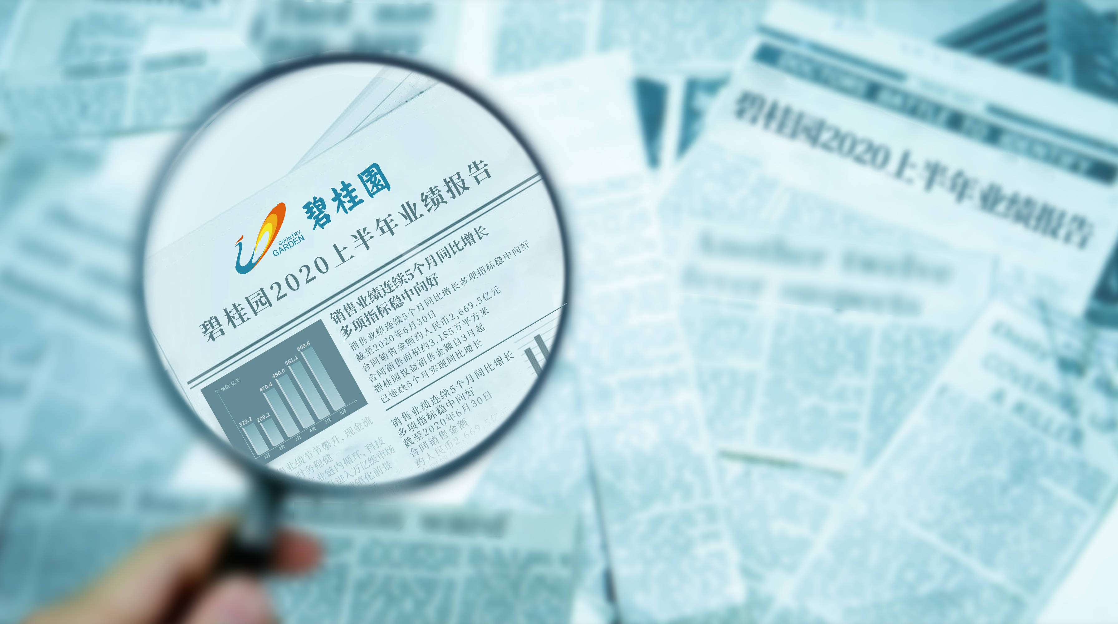 碧桂园|逆市才能谈稳增长，碧桂园的功守道该怎么看？未来究竟几何？