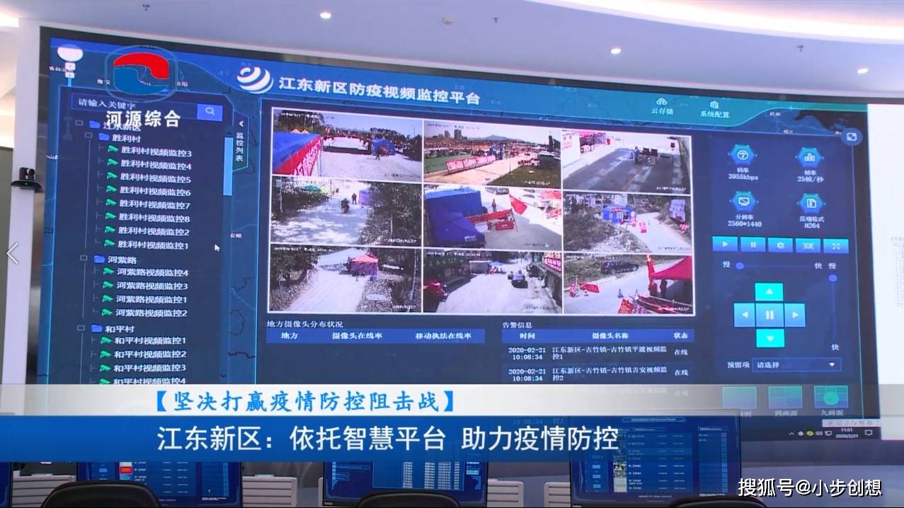 河源江东新区经济总量_河源江东新区规划图(2)