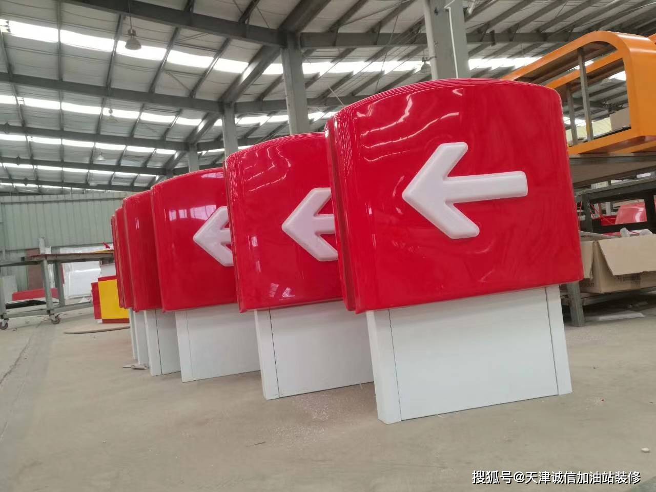 私人加油站装修效果图加油站营业室设计图加油站为什么经常装修加油站