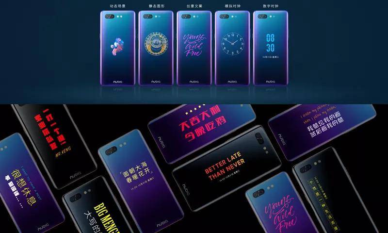 屏下|中兴发布全球首款屏下摄像手机，彩头却被小米捷足先登！