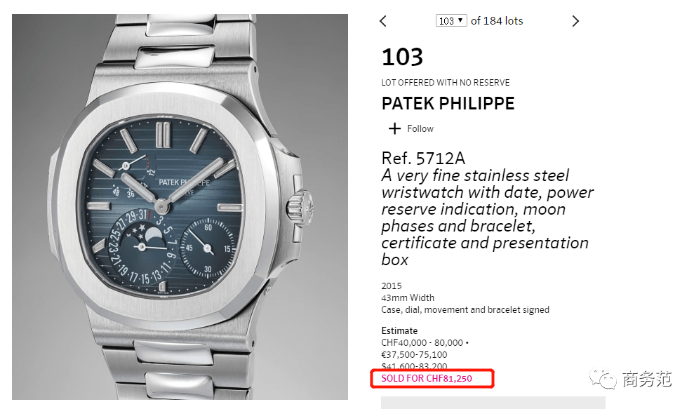 年还|为什么一块钢表几十万，排队10年还买不到？