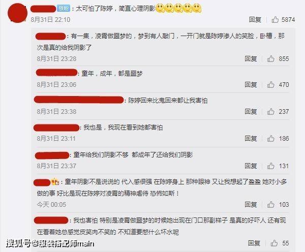 杨童舒|陈婷成看剧阴影？杨童舒剧里剧外造型明明很无害，气质穿搭学起来