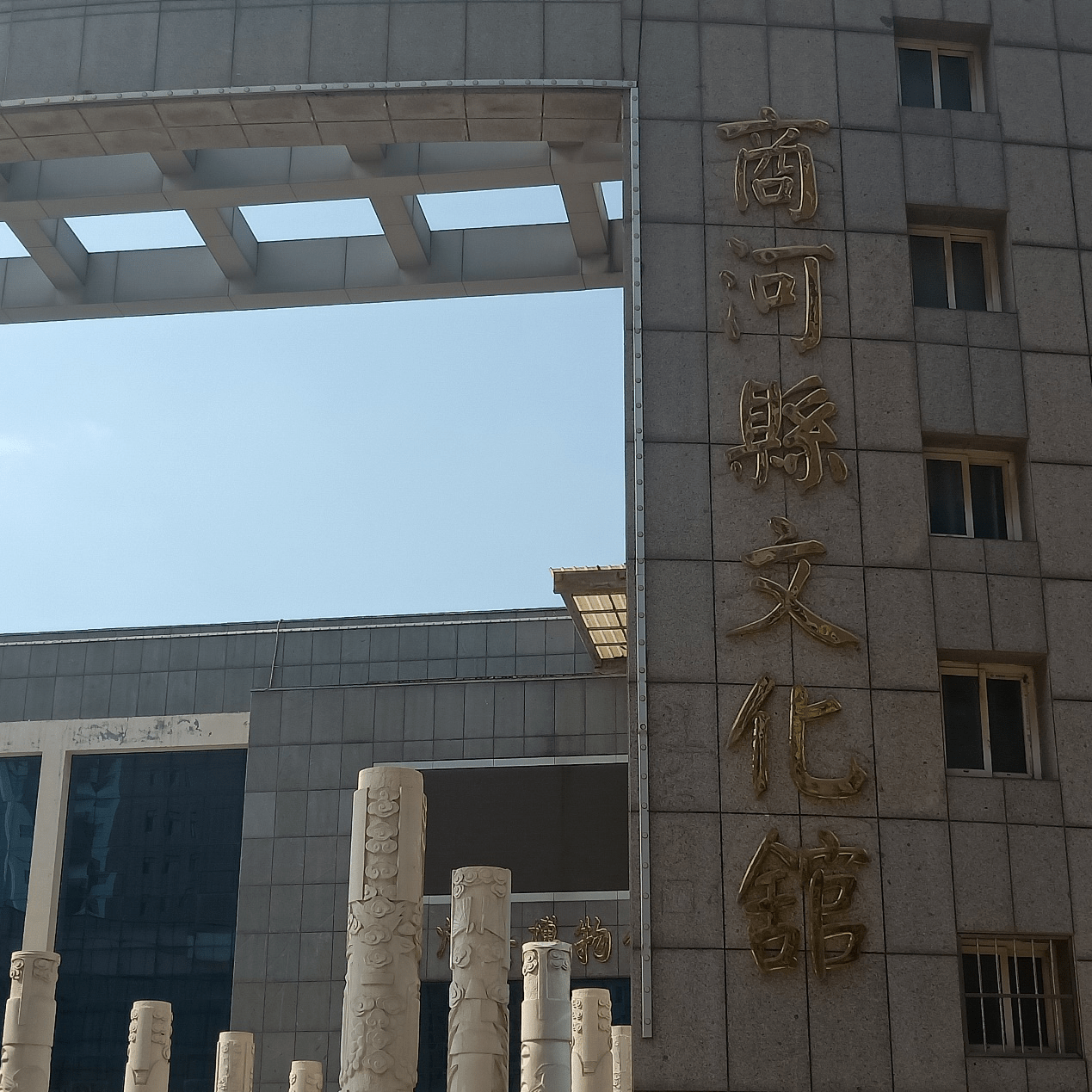 社会实践|华夏之鸣，三秧非遗实践队到山东省济南市商河开展调研商河鼓子秧歌活动