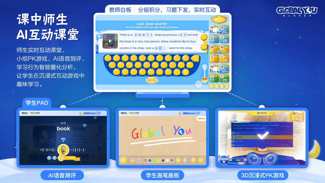 新东方|新东方将有哪些智慧教育产品亮相？2020年中国国际服务贸易交易会上