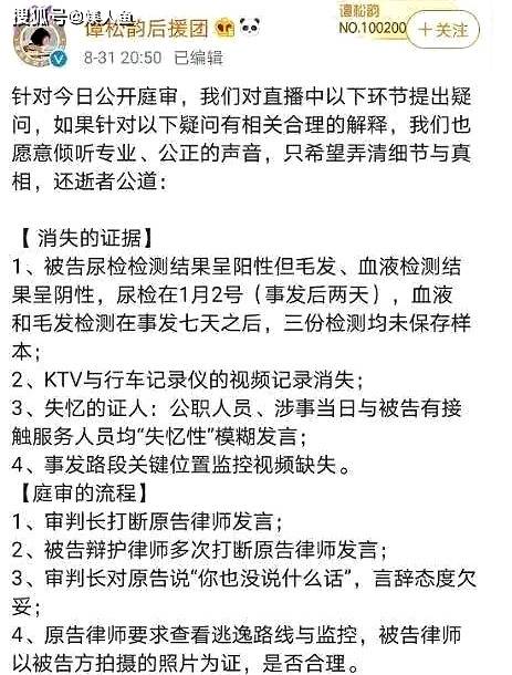 谭松韵简谱_花愿谭松韵简谱(2)