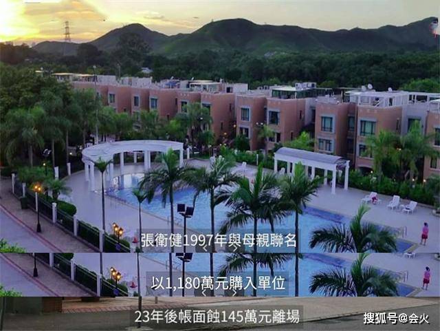 豪宅|原创张卫健1085万贱卖花园豪宅，弟弟曾猝死其中，亲兄弟有多年金钱恩怨