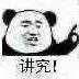 供养|没了红气供养的范冰冰眼里星光黯淡，复出之路还接遭网红拉踩？