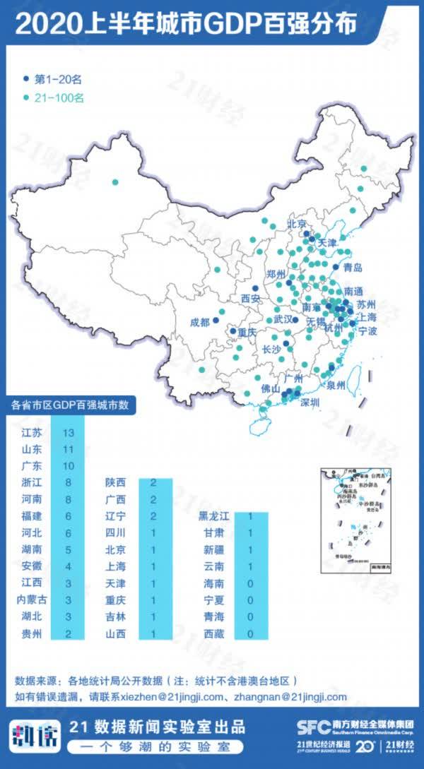 最新中国城市GDP百强榜出炉 南通排名第18位