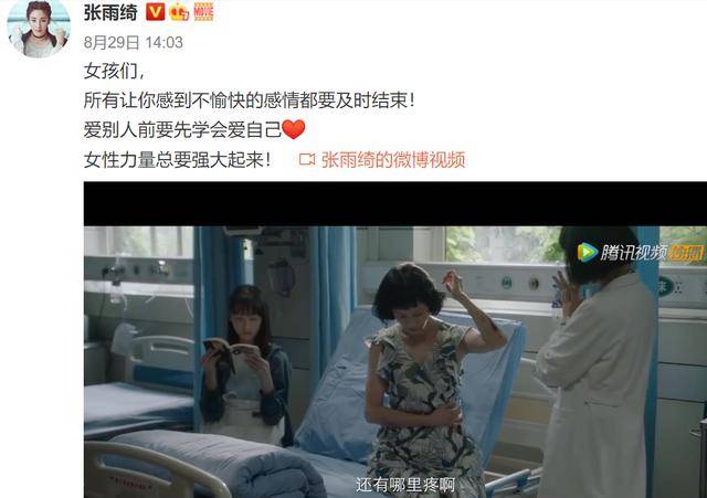 摩天大楼|原创章子怡夸Baby演技背后:9位女星齐夸《摩天》,策划痕迹明显