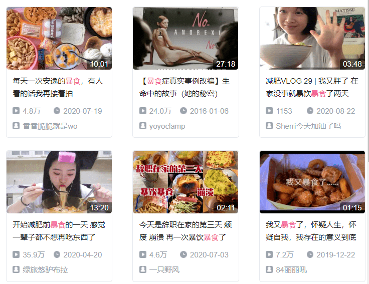 胖子|她体重138斤颜值却依然能打，是我们错怪胖子了吗？