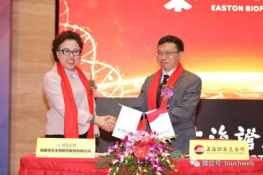 市值|苑东生物科创板上市：市值90亿 45%利润来自政府补助