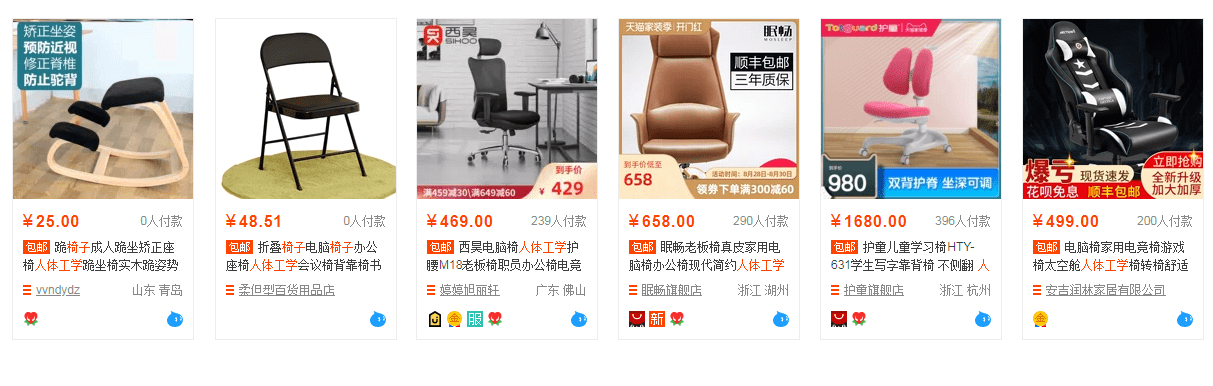 Portone|2千元内的人体工学椅如何选？附冈村Portone体验