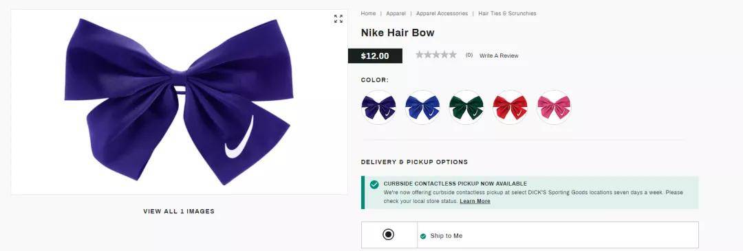 蝴蝶结|一个普通的耐克蝴蝶结敢卖40000,这合理吗?