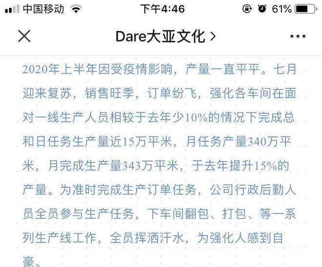 满仓简谱_五脊丰登粮满仓简谱(2)