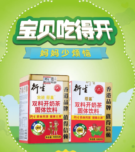 孩子|哪些孩子需要“贴秋膘”？ 该怎样给孩子“贴秋膘”？