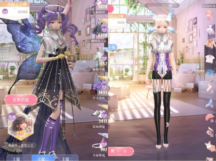衣服|闪耀暖暖：妈妈粉为高分放弃审美，暖暖：我不要面子的吗？