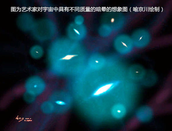 宇宙中暗晕内部结构清晰图像首次获得