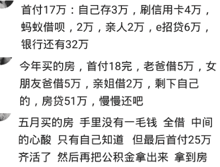 火什么取栗成语_成语故事图片(2)