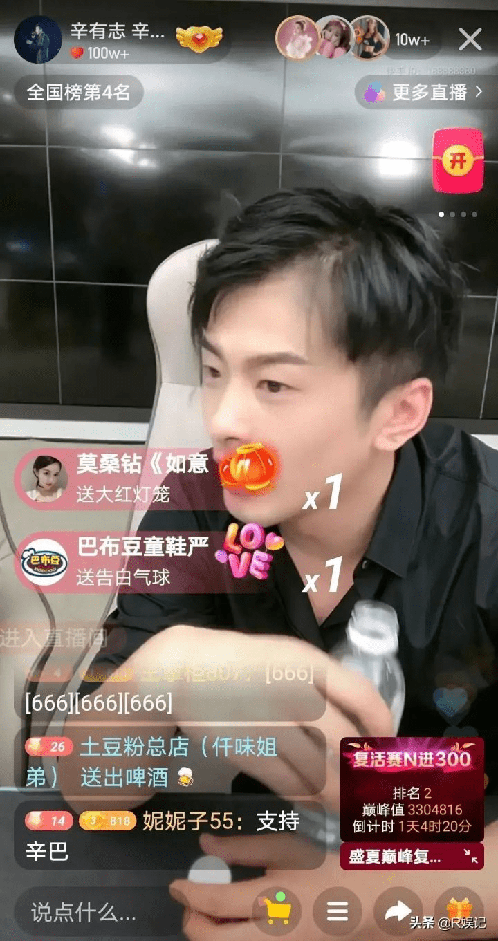 辛巴|辛巴、张雨绮、华为，明星直播间扯不清的恩恩怨怨