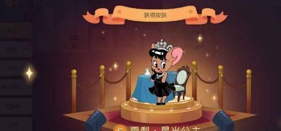 《猫和老鼠》运气大合集，玩家一个礼盒抽到星光公主！
