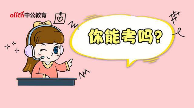 2020年人民银行招聘_2020芜湖南陵太平村镇银行招聘