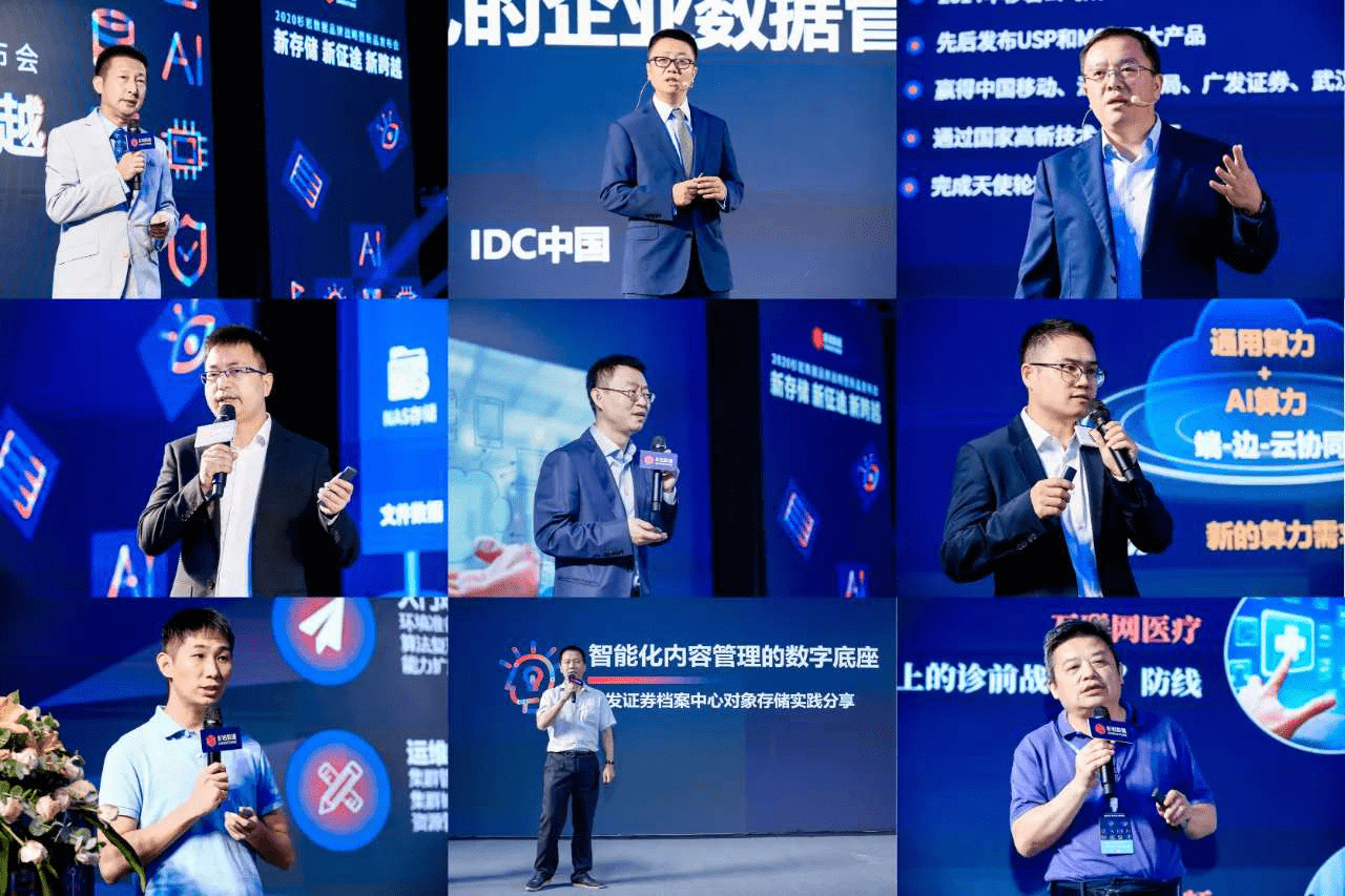 观点评论|尖兵出鞘 智能存储时代杉岩数据的最优解