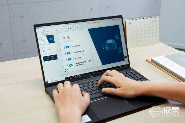 工作|如何保住职场人的“体面”，你可能差了个超级外“脑”
