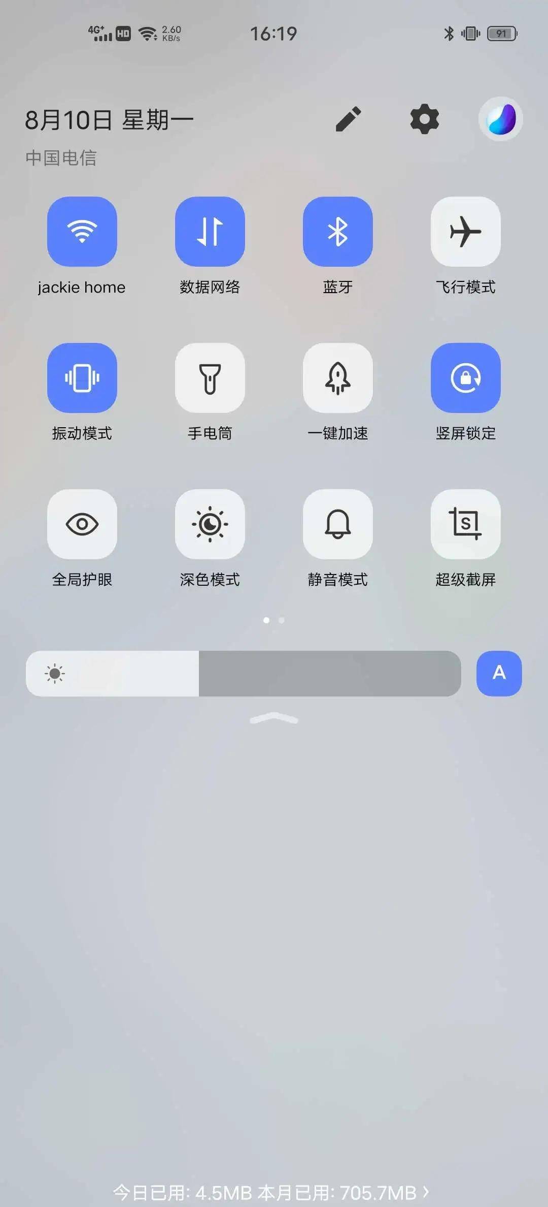 Pro|vivo X50 Pro测试：765G换来微云台，值得一买吗？