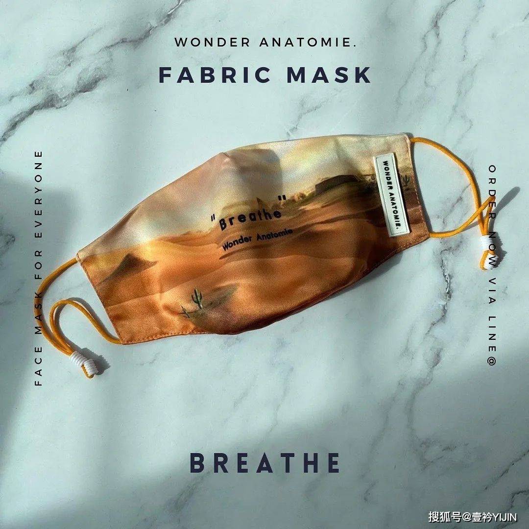 Pop|新锐设计师 | “奇迹解剖”——设计就要天马行空