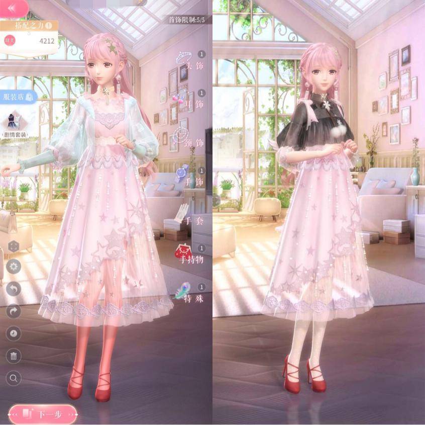 衣服|闪耀暖暖：妈妈粉为高分放弃审美，暖暖：我不要面子的吗？