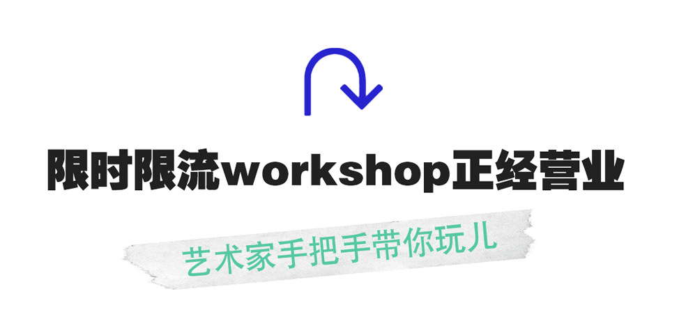 Gerbang|本月超强打卡，美国潮牌Urban Outfitters空降魔都！