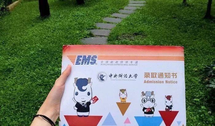 志愿|准备复读，为何收到5封大学录取通知书？高考成绩250分没报志愿