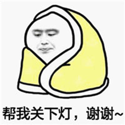 有什么办法缓解不开心 189b0878b0c14f279e8f5dc508881149.jpeg