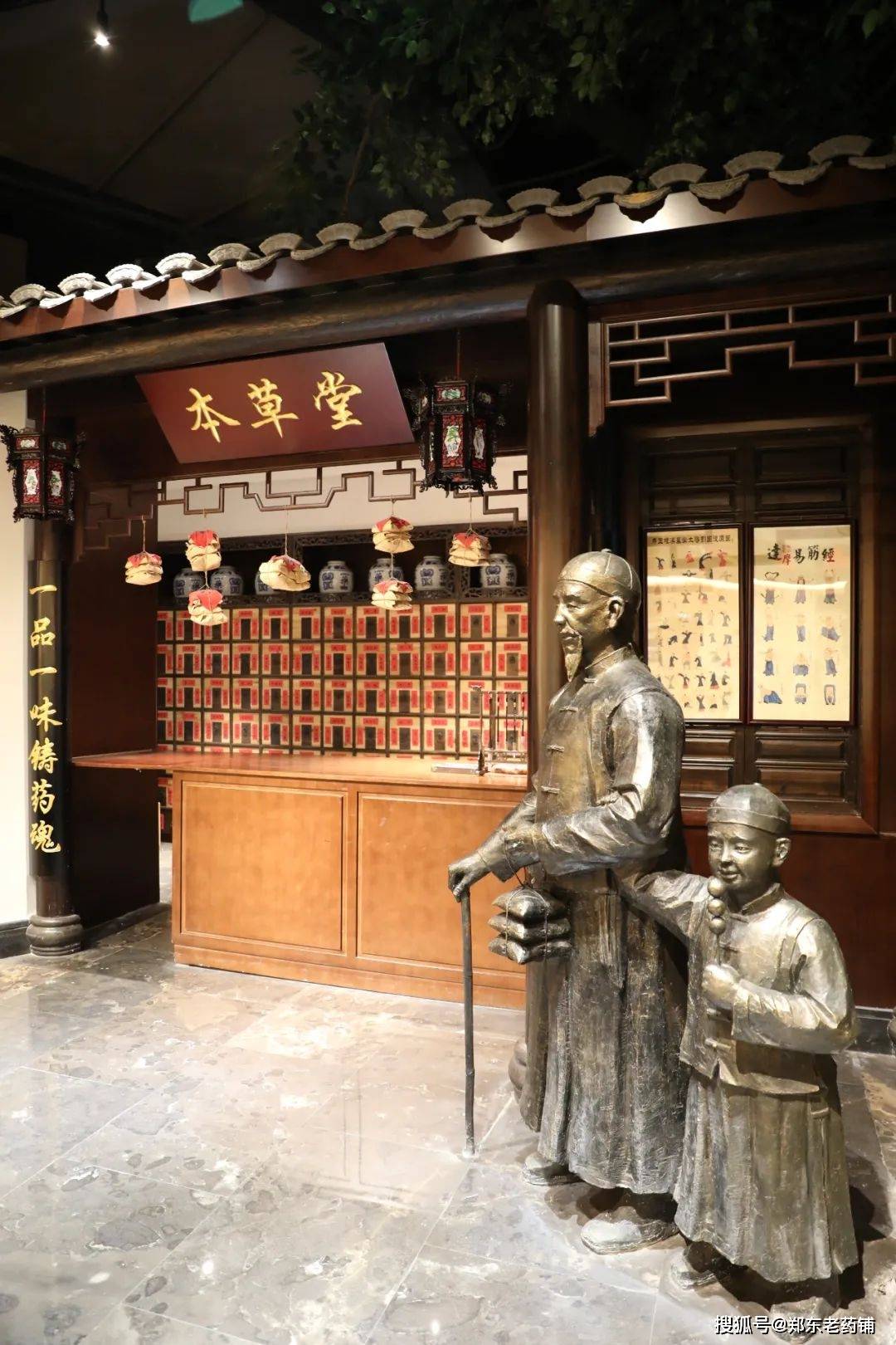 这里丨古韵犹存,这里丨别具匠心-游北京同仁堂中医馆