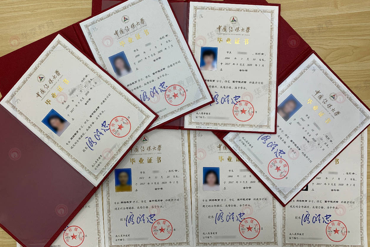 大学毕业证书生和学位证书 来自搜狐网