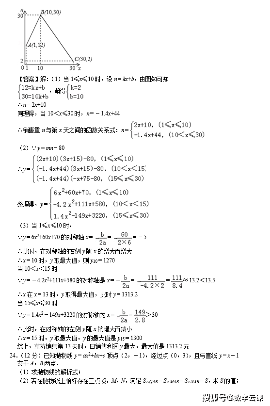 黄冈上半年经济总量_黄冈临空经济