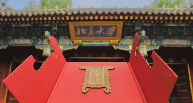 强基|清华、北大、复旦、交通大学等各大名校首封录取通知书花落谁家?2020高考