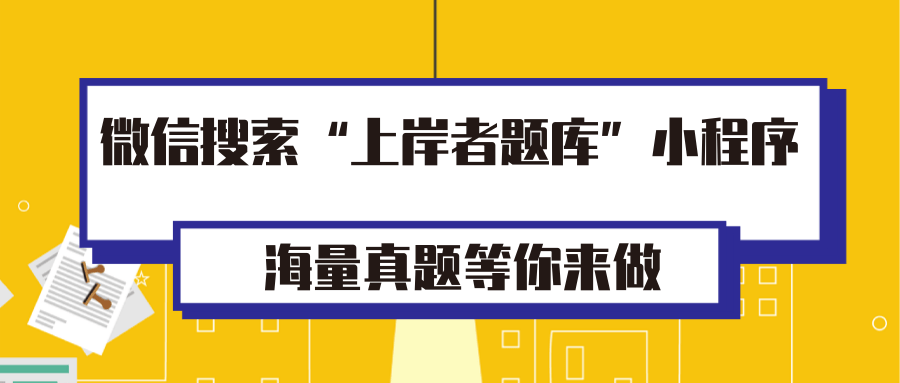 日照莒县教师编排名_2020年山东省莒县公开招聘劳务派遣方式中