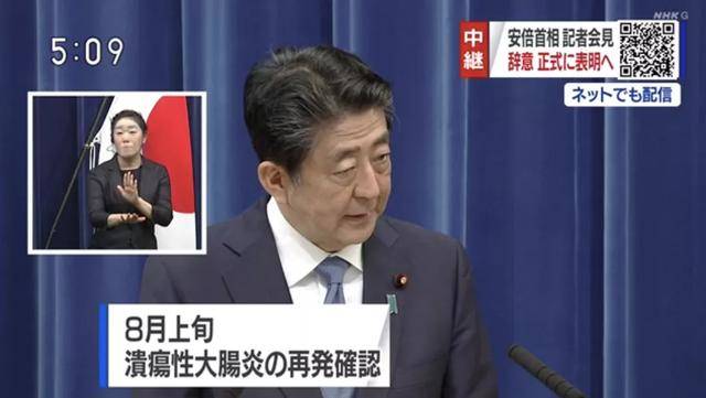 
得了让日本首相两次告退的疾病后 保险公司告诉我必须结肠全切才气理赔【太阳成集团tyc7111cc】(图4)