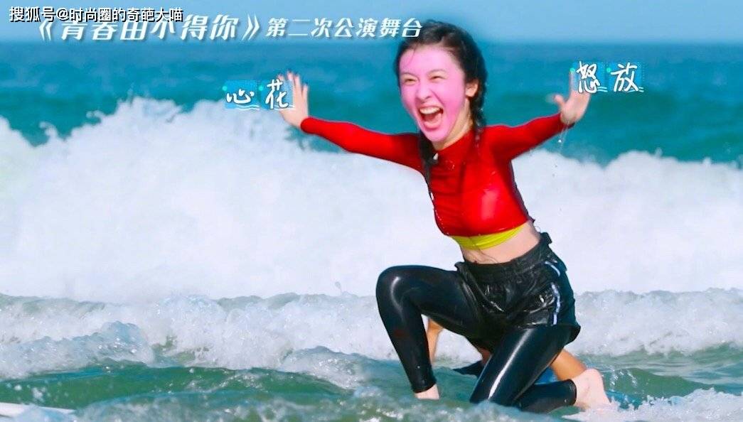赵小棠|赵小棠为变美而放弃颜值,泥巴糊脸也不在意,难怪一直都白到发光