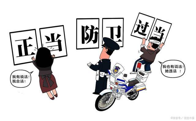 什么才是正当防卫认定新规来了 866e3649c3284a90a4b86f581653168f.jpeg
